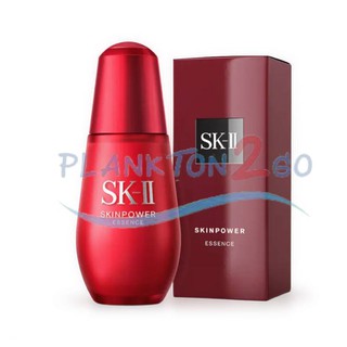 สูตรใหม่ SK-II Skinpower Essence (DUOป้ายคิง) 50 ml ผลิต12/2022 skii