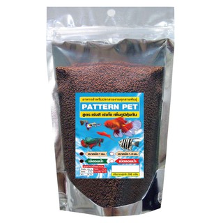 PatternPet อาหารปลาสวยงาม  แพทเทิร์น เพ็ท สำหรับปลาทุกสายพันธุ์ เม็ดจิ๋ว ชนิดจมน้ำ สูตรแอสต้าแซนทีน ขนาด 200 กรัม