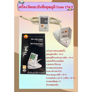 เครื่องวัดและบันทึกอุณหภูมิ ความชื้นสัมพัทธ์ Testo 174T