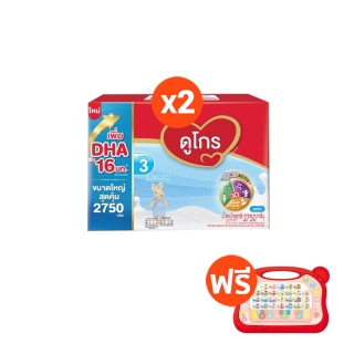 [ฟรีกระดานแม่เหล็ก] Dumex(ดูเม็กซ์) นมผง x2 ดูเม็กซ์ ดูโกร สูตร 3 นมผงสำหรับเด็กอายุ 1 ปีขึ้นไป รสจืด 2750 กรัม Dumex Dugro Super Mix 3 Plain 2750g x2 boxes