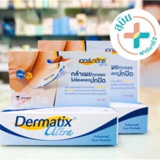 Dermatix ultra ลบรอยแผลเป็น