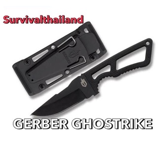 GERBER GHOSTRIKE มีดดำรงชีพ มีดเดินป่างานแท้ ตำเข้าจากอเมริกาแท้