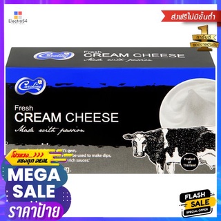 คาร์โรไลน์ ครีมชีสสด 250ก.CAROLINE FRESH CREAM CHEESE 250 gm.