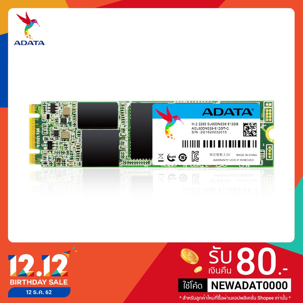 ADATA 256GB SSD รุ่น Ultimate SU800 M.2 2280 R560MB/W520MB (ADT-SU800NS38256GT)