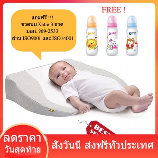 Babymoov เบาะเอนนอน สำหรับทารก 15 องศา เบาะนอนทารก ที่นอน เพื่อความสบายของทารกน้อย รุ่น cosymat ส่งฟรี