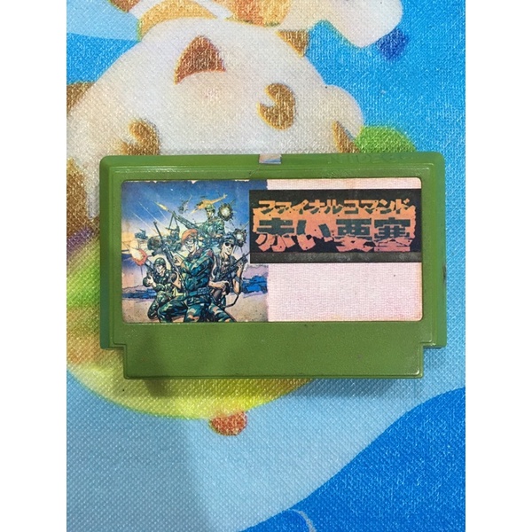 ตลับเกมส์ famicom (fc) jackal ก็อปเก่า