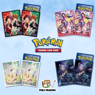 [Pokemon] ซองใส่การ์ดโปเกมอน ชุด VMAX Climax (Sleeves for Pokemon card) ลิขสิทธิ์แท้