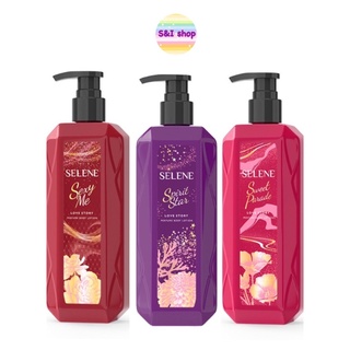 Selene Love Story Perfume Body Lotion เซเลนี เลิฟ สตอรี่ เพอร์ฟูม บอดี้ โลชั่น