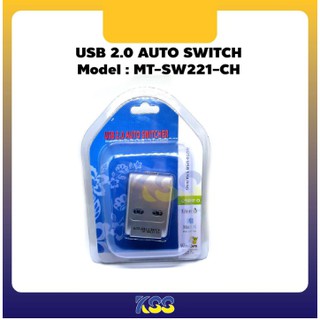 USB 2.0 Printer Auto Switch (คอม 2 เครื่องใช้ปริ๊นเตอร์ 1 เครื่อง)