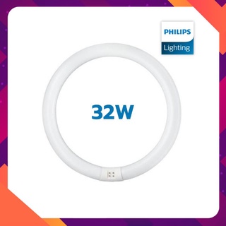 หลอดนีออนกลม 32W Philips ฟิลิปป์ แสงขาว