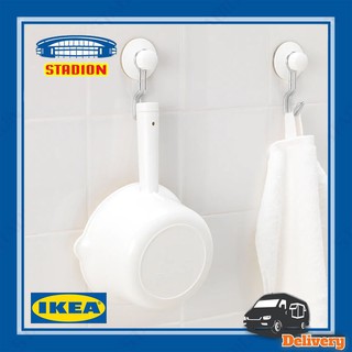 ขัน ขันน้ำ GRUMLAN กรุมลัน IKEA