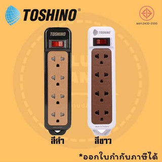 รางปลั๊ก 4 ช่อง 1 สวิตซ์ ยี่ห้อ Toshino รุ่น N1-375