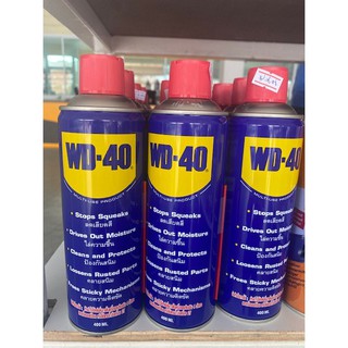 WD 40 น้ำมันอเนกประสงค์ น้ำมันหล่อลื่น น้ำมัน ขนาด 400 มล. น้ำยาครอบจักรวาล ของแท้