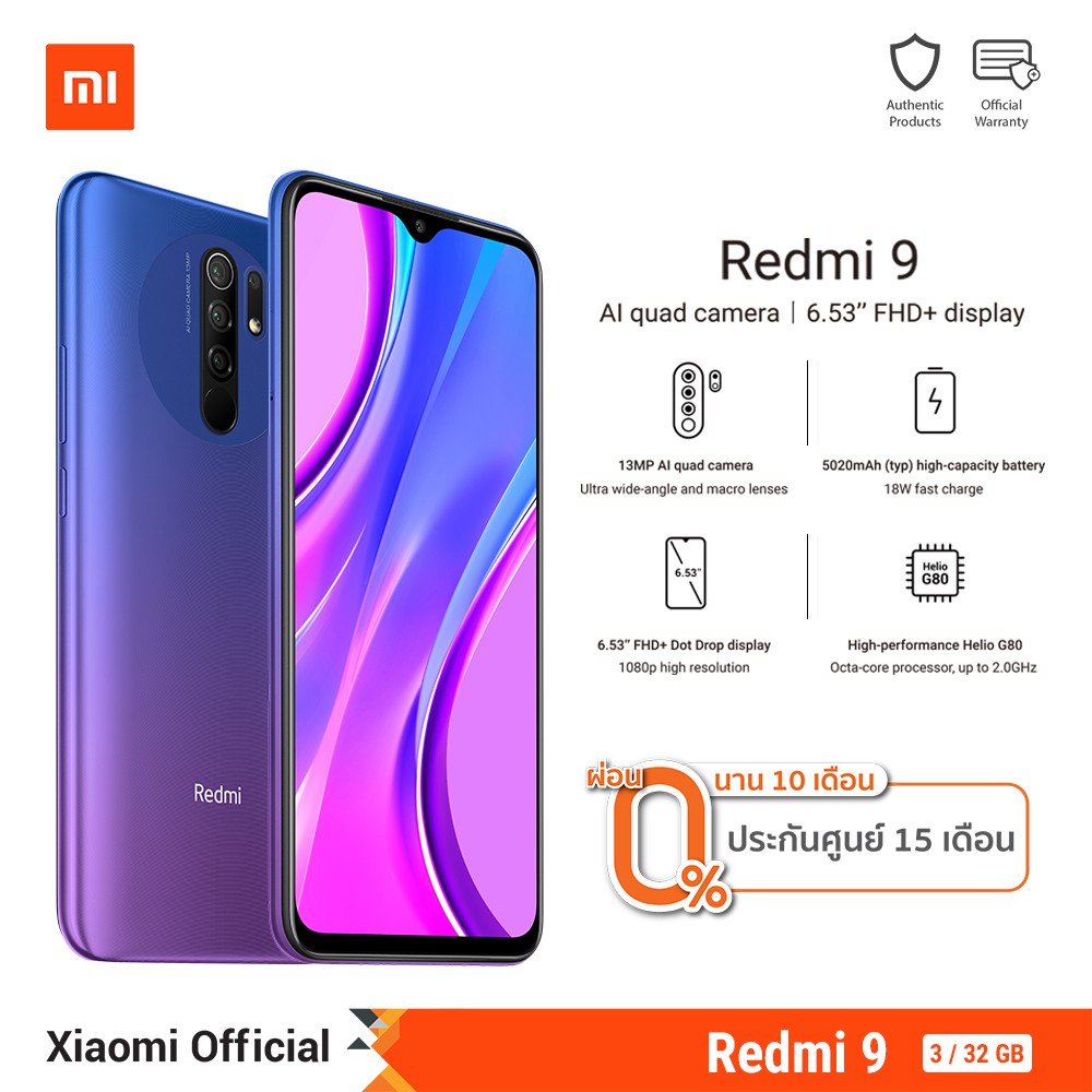 Xiaomi Redmi 9 (3+32GB) | ประกันศูนย์ไทย 15 เดือน #7