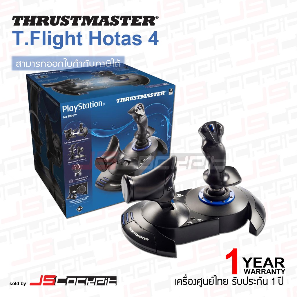 (ประกันศูนย์ไทย 1 ปี) Thrustmaster T.Flight Hotas 4 For PC / PlayStation®4,5