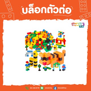 Sanook&amp;Toys ตัวต่อขนาดเล็ก 201815-A