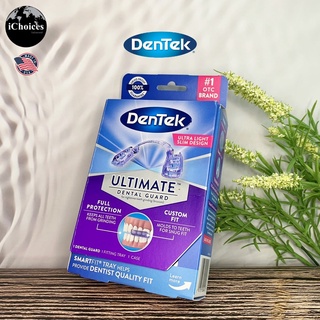 ยาง ลดการนอนกรน ยืดหยุ่นตามรูปฟัน DenTek® Ultimate Dental Guard for Nighttime Teeth Grinding (Bruxism) 1 Dental Guard