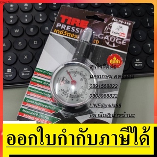 03-119 เกจ์วัดลมแบบเข็ม วัดได้สูงสุด 100 ปอนด์ รุ่น03-119 ยี่ห้อEAGLE ONE ของแท้ ตัวแทนจำหน่าย แนะนำ