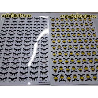 สติกเกอร์การ์ตูนติดเหรียญโปรยทานน”ตาแองกี้เบิร์ด”