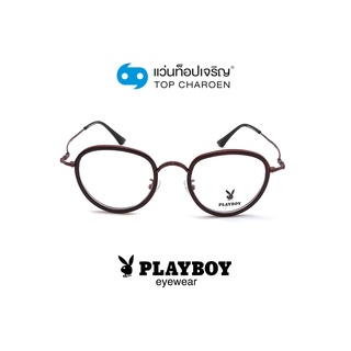 PLAYBOY แว่นสายตาทรงหยดน้ำ PB-15503-C5 size 49 By ท็อปเจริญ