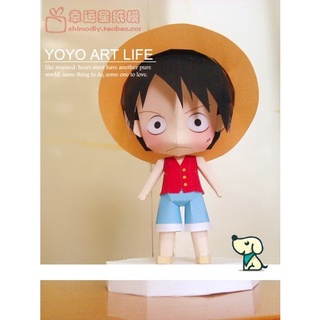 Lora PZ1 โมเดลกระดาษ รูปการ์ตูนอนิเมะ One Piece Q Version Luffy 3d แฮนด์เมด DIY สําหรับตกแต่ง