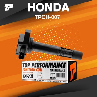 ( ประกัน 3 เดือน ) คอยล์จุดระเบิด HONDA CIVIC ES 1.7 DIMENSION / D17Z ตรงรุ่น - TPCH-007 - TOP PERFORMANCE MADE IN JA...