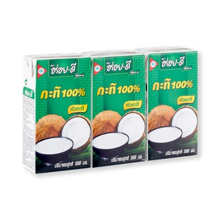 อร่อยดี กะทิ100% 500 มิลลิ ลิตร x 3 กล่อง Delicious good 100% coconut milk 500 milliliters x 3 boxes