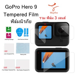 ฟิล์มกันรอย Film GoPro Hero 9 (ครบชุด) สำหรับ GoPro Hero 9 (แบบใส) / Screen Protector Film for GoPro Hero 9 good quality