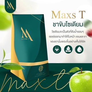 ชาขับโซเดียม ชาลดโซเดียม ชาผอม Maxs"T ของแท้100%