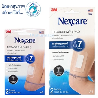 3m Nexcare Tegaderm Pad ฟิล์มปิดแผลกันน้ำ ฟิล์มปิดแผลกันน้ำพร้อมแผ่นซับแผล