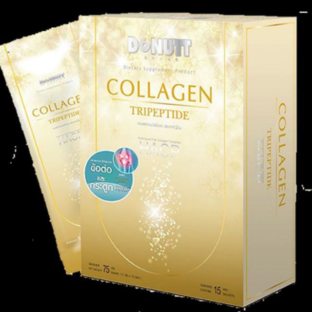 ผลิต ตค.63 DONUTT Collagen tripeptide HACP 15ซอง/กล่อง