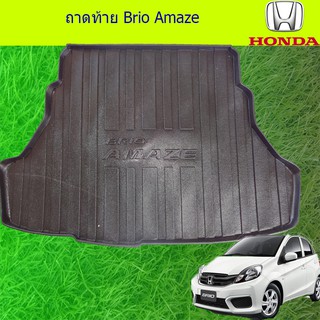 ถาดท้าย/ถาดวางของท้ายรถ ฮอนด้า บริโอ้ อเมซ Honda Brio Amaze