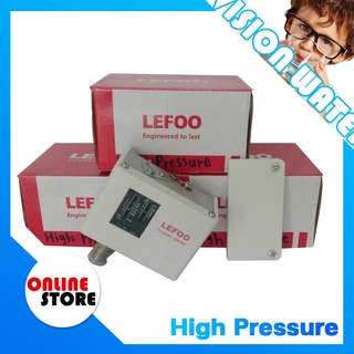 🔥อะไหล่เครื่องกรองน้ำ🔥LEFOO Pressure Switch ไฮเพรชเชอร์ สวิตซ์ 📢 ราคาต่อชิ้น กรุณาเลือกตัวเลือกสินค้า