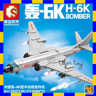 ตัวต่อ SEMBO BLOCK SD202135 เครื่องบิน H-6K BOMBER จำนวน 2,135 ชิ้น