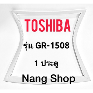 ขอบยางตู้เย็น Toshiba รุ่น GR-1508 (1 ประตู)