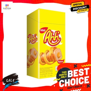 อ๊ะห์ ข้าวโพดอบกรอบชีส 17.5 ก. X12 AHH CORN ROLL CHEESE 17.5 G X12