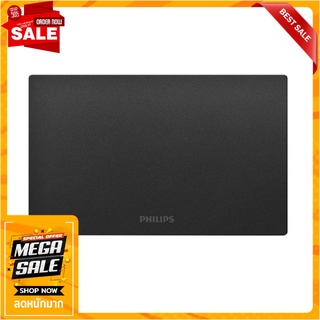 ฝาปิดช่องว่าง PHILIPS LEAF สีดำ อุปกรณ์ปลั๊กและสวิตช์ WALL PLATE PHILIPS LEAF BLACK