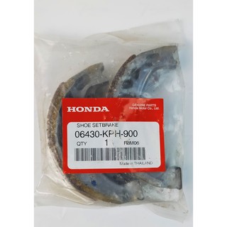 06430-KPH-900 ชุดผ้าเบรกหลัง (NISSIN) Honda แท้ศูนย์