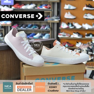 [ลิขสิทธิ์แท้] Converse All Star Renew Knit ox [W] NEA รองเท้า หญิง คอรเวิร์ส แท้