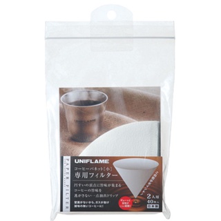 Uniflame Coffee Dripper Filter 2P