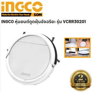 INGCO หุ่นยนต์ดูดฝุ่นอัจฉริยะ รุ่น VCRR30201 รับประกัน 2 ปี