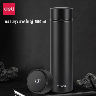 Deli แก้วน้ำ เก็บความร้อน ความเย็น กระติกน้ำไฮเทค 500ml จอLCD แสดงอุณหภูมิ สแตนเลส SUS 304 Thermos Cup-home.you