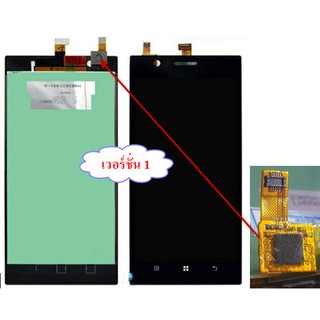 จอ LCD.Lenovo K900+ทัชสกรีน v1