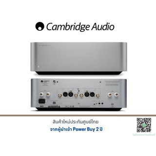 Cambridge Audio EDGE-W (DARK GREY)