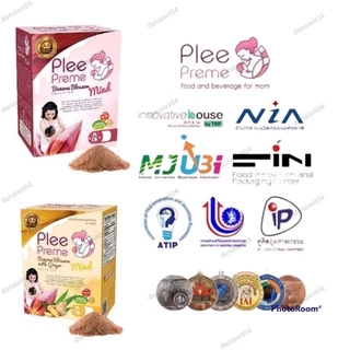 🌿(ของแท้ราคาถูก) ปลีเพิ่มน้ำนม แบบชง,ชา (ปลีและอื่นๆ) 1กล่อง 10ซอง,20ซอง ผลิตภัณฑ์เพิ่มน้ำนม นมแม่ เพิ่มน้ำนมแม่ ปลีผง