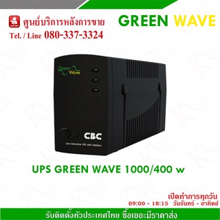 UPS GREEN WAVE 1000/400 w