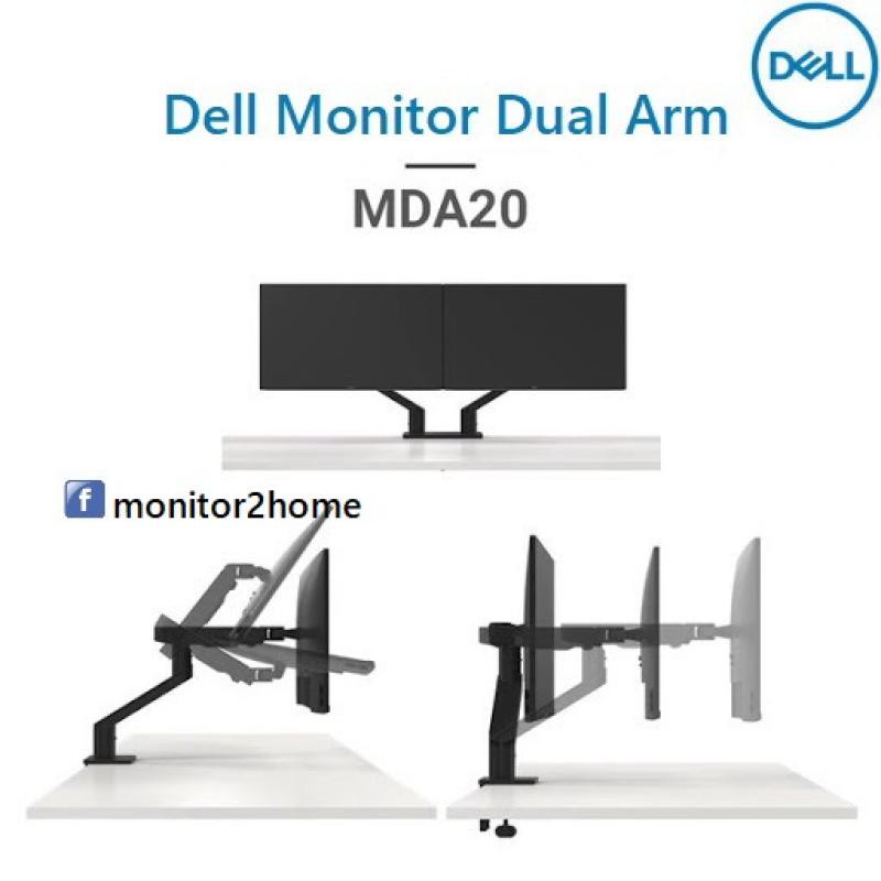 Dell Dual Monitor Arm MDA20 Desk mount for 2 LCD displays (adjustable