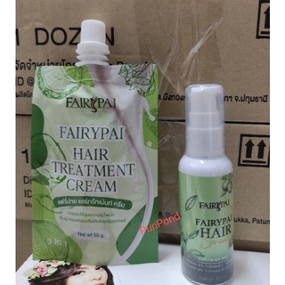 ทรีทเมนต์แฟรี่ปาย +เซรั่มแฟรี่ปาย🥥🥚 Fairypai  Hair
