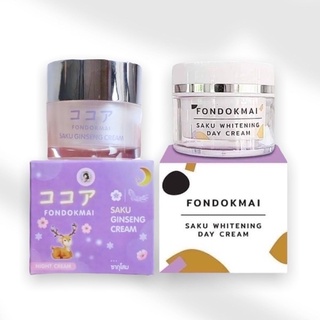 เซตครีม FONDOKMAI ซากุไวท์เทนนิ่งเดย์ครีม &amp; ครีมโสมซากุ SAKU DAY CREAM &amp; SAKU GINSENG CREAM ฝนดอกไม้