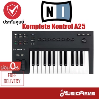 Native Instruments Komplete Kontrol A25 คีย์บอร์ด +รับประกันศูนย์ 1 ปี Music Arms